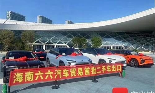 海南二手车价格,海南二手车十万以下的车