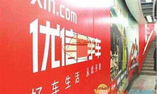 优信二手车退车方法是什么,优信二手车退车方法