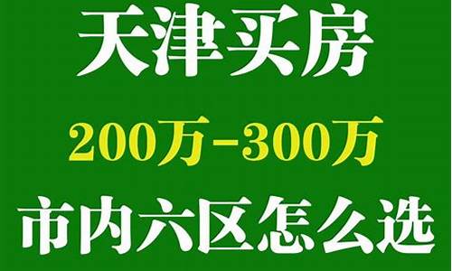 在天津能买到哪些二手车,在天津买二手车能上天津牌吗