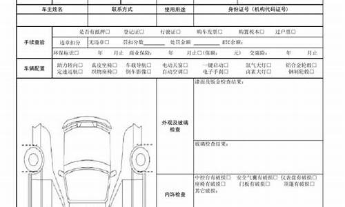 二手车评估计算题_二手车评估值的计算公式