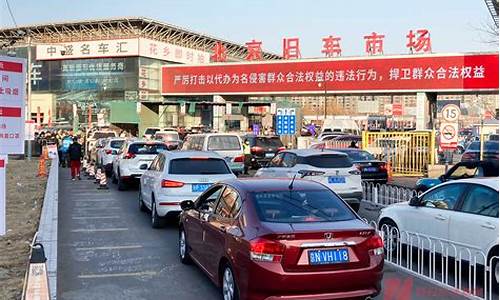 遂平二手车驻马店限迁吗,驻马店的二手车