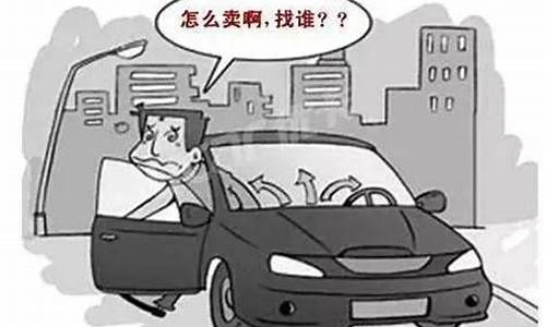 梦见自己家买了三辆二手车,梦见家里买了三辆车