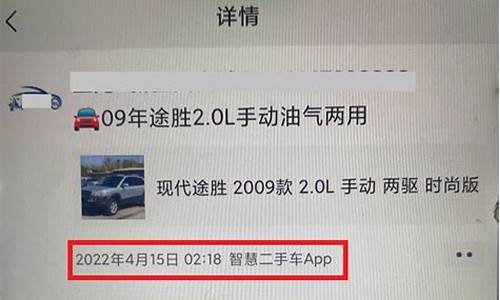 保定二手车微信群_保定二手车微信群号