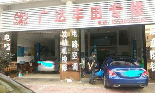 武汉法系二手车专修店,武汉知名二手车