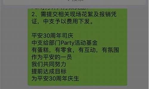 微信上有个二手车交易市场,怎样在微信收到二手车同行