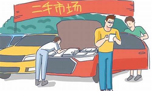 过户费二手车多少钱_过户费怎么算二手车2021年