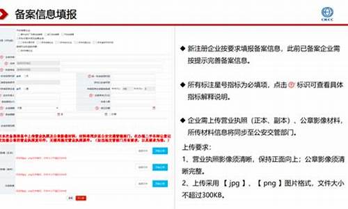 二手车备案在那办理,二手车市场备案