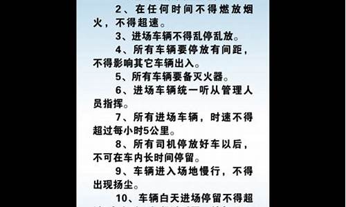 二手车财务制度,二手车财务制度版本