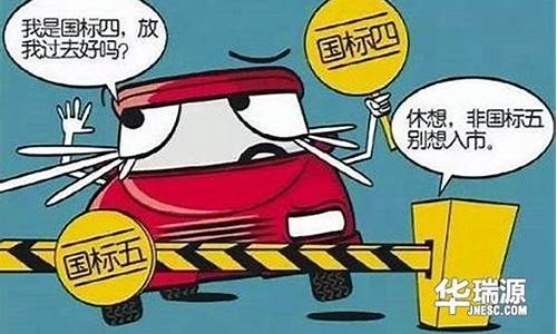 二手车 不能过户_二手车明盘不能过户