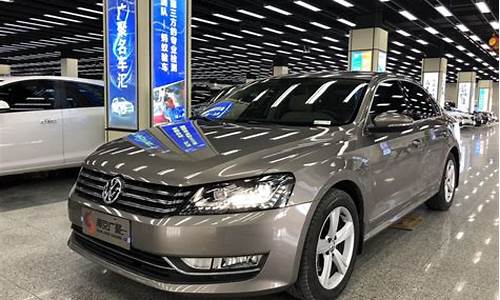 想买个二手车,12年的帕萨特怎么样啊_12年极品帕萨特二手车