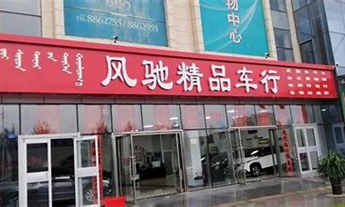 祁东县兴旺二手车店,祁东二手车行