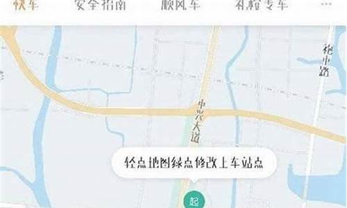 滴嗒拼车司机注册,滴答拼车注册二手车