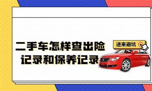 二手车怎么买商业险划算_二手车怎样交商业保险划算