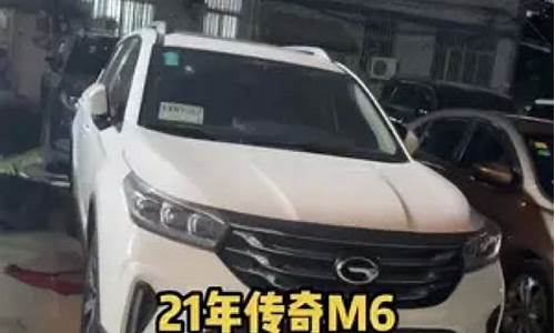 普宁二手车10万左右的车推荐_普宁二手车10万左右的车