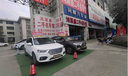 江油二手车5万左右报价,江油二手车5万左右报价