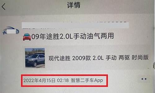 深圳二手车微信交流群,深圳二手车公众号