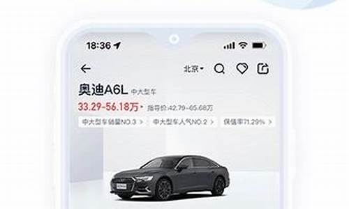 易车的汽车报价准吗二手车_易车二手车价格真实吗