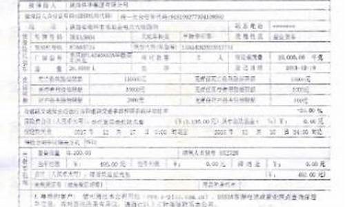 江苏省二手车跨省过户政策_江苏省二手车跨省过户