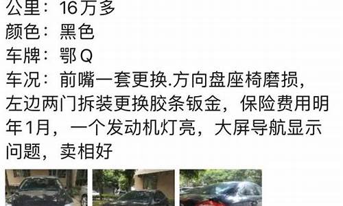 河北一万多的二手车什么情况_一万多的二手车保定能买吗