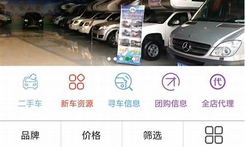 常州东方车世界二手车,常州东方车世界二手车市场