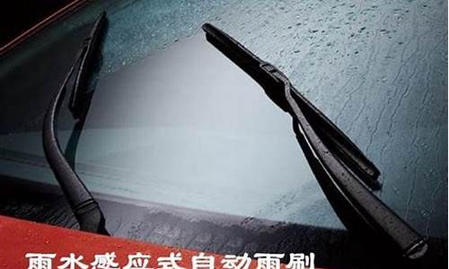 二手车雨刷正常使用吗贴吧,原车雨刷器用留着吗