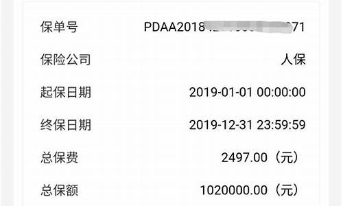 二手车怎样查询原车主信息呢_二手车怎样查询原车主信息