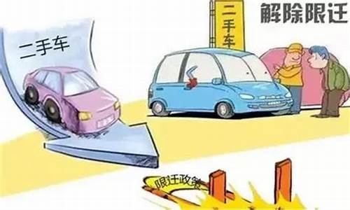 二手车退档是退给新车主吗_二手车 退档