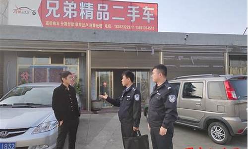 唐山市韩城二手车过户电话_唐山市韩城二手车过户