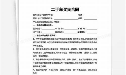 二手车买卖只签协议可以吗_二手车买卖只签协议可以吗合法吗