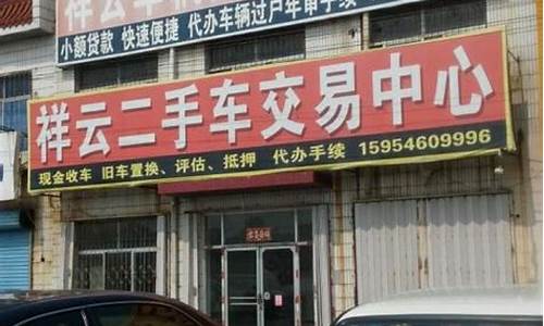 东营河口二手车出售,东营市河口区二手车