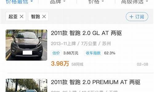 赤峰二手车2万以下_二万多的二手车乌海