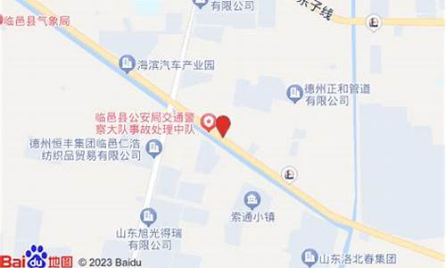 临邑县二手车,临邑县二手车市场地址