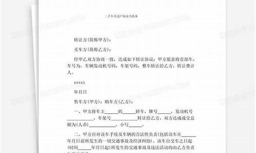 2手车不过户可以开吗,二手车暂时不过户能开吗