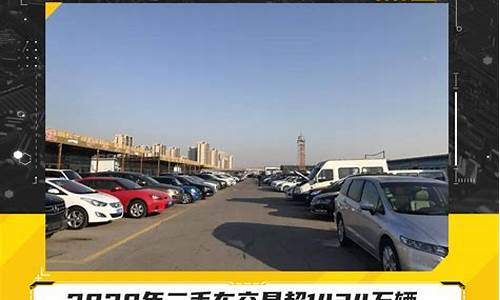 柏林2020年二手车,一套二手柏林之声多少钱