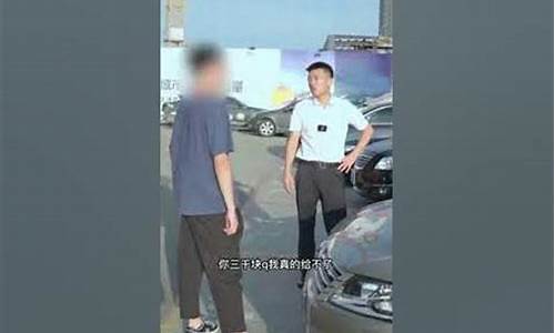 客户刻意索赔二手车合法吗_客户刻意索赔二手车