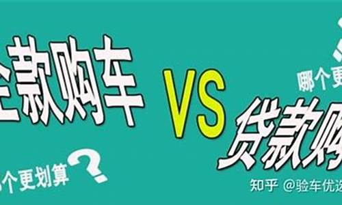 瓜子二手车的利息高吗,瓜子二手车分期利息高