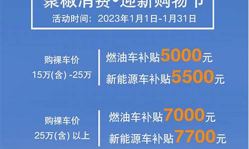 南京二手车政策,南京二手车汽车补贴多少