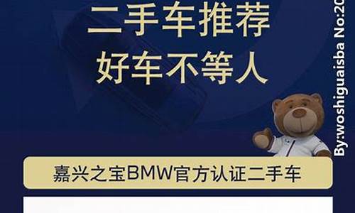 58同城二手车平台费用_二手车58推广