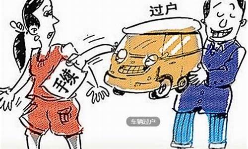 外地户口买北京二手车_外地人买北京牌照二手车