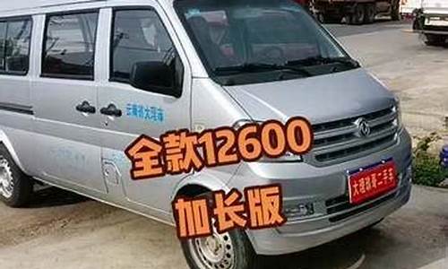 大理二手车3至5万-大理二手车福田五星级