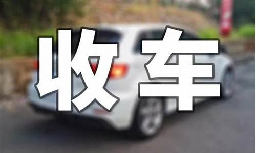 京东二手车放心吗可靠吗-京东 二手车