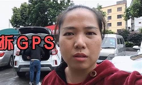 买二手车装gps费用谁出-买二手车装gps多少钱