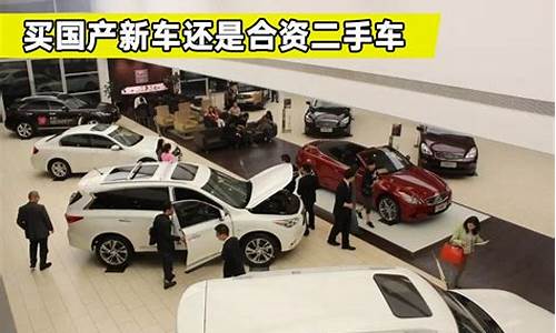 合资二手车8万左右买什么车好-二手车合资8万左右