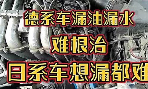 二手车漏油可以退车吗-德系二手车漏油吗多少钱