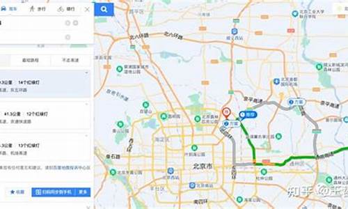 北京到燕郊客车时刻表-北京到燕郊二手车