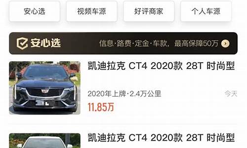 宁波二手车车价真实吗-宁波二手车现在咋样了啊