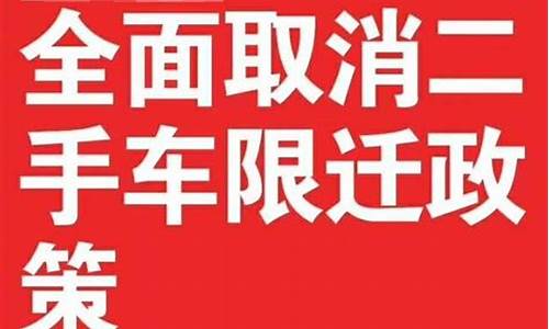 济南转入二手车国几排放-济南二手车排放